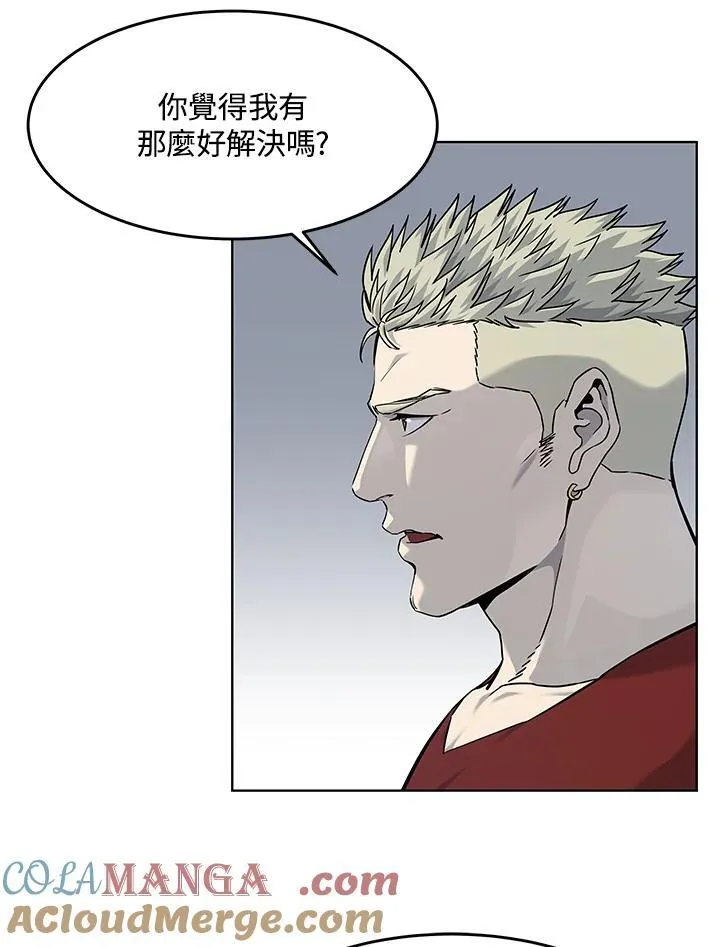 第2季 第67话120
