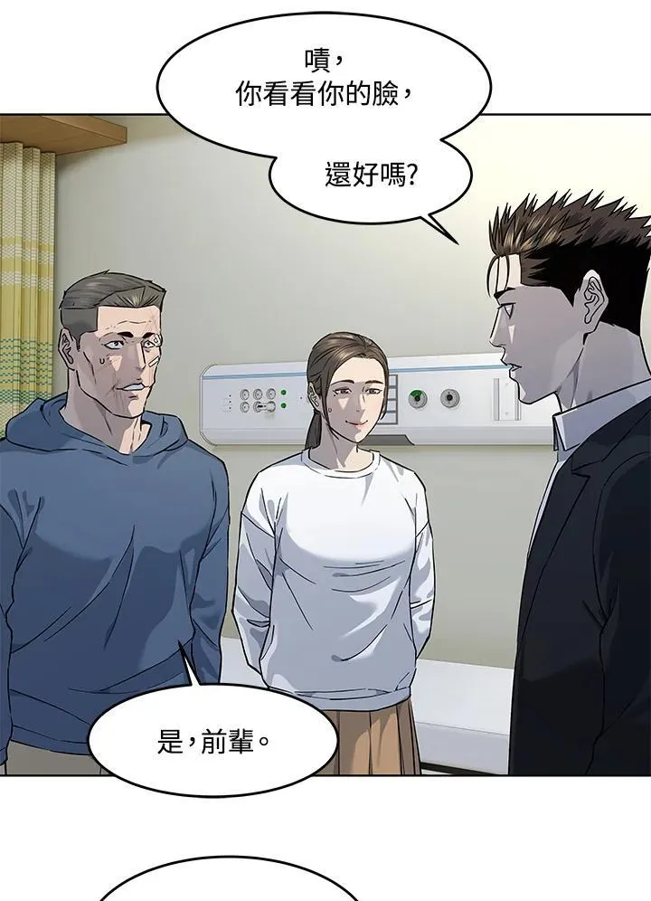 第2季 第37话28