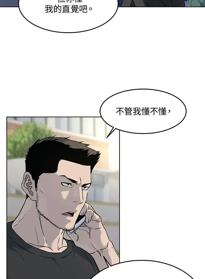第2季 第49话29