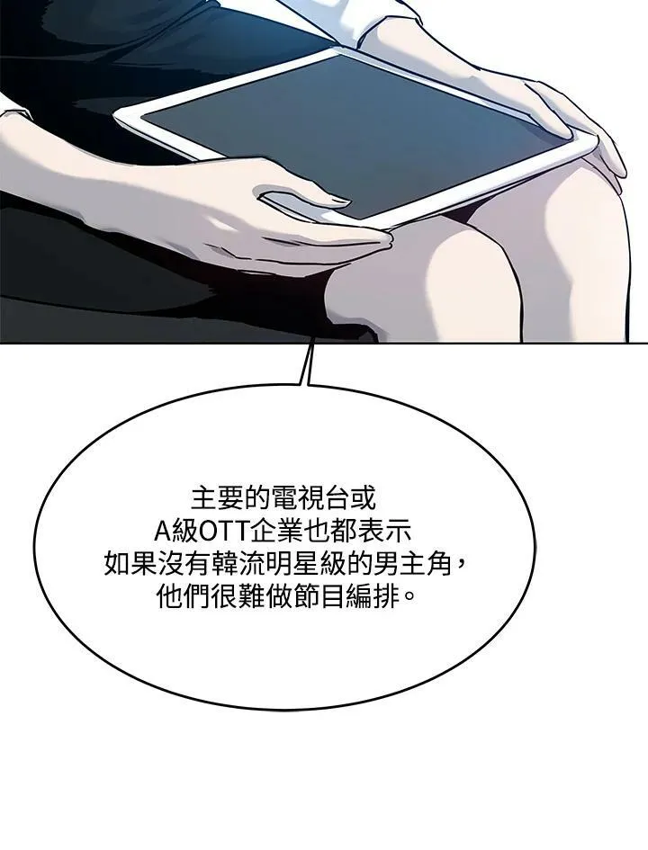 第2季 第3话5