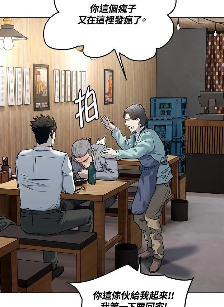 第2季 第46话99