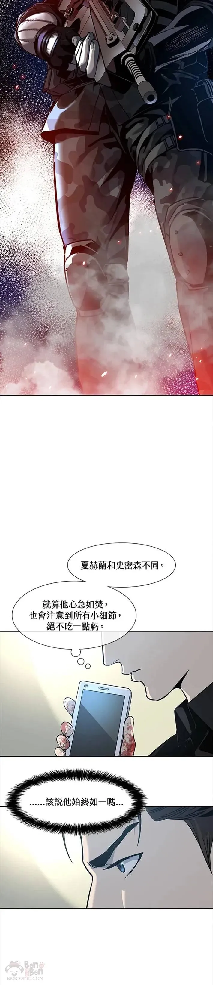 第30话26