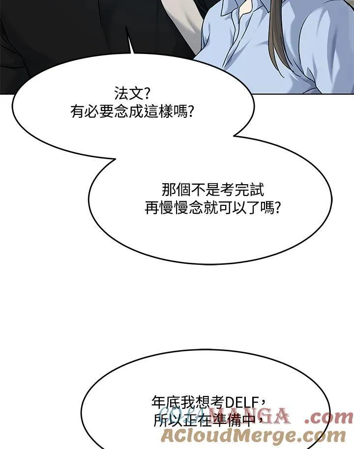 第2季 第62话44