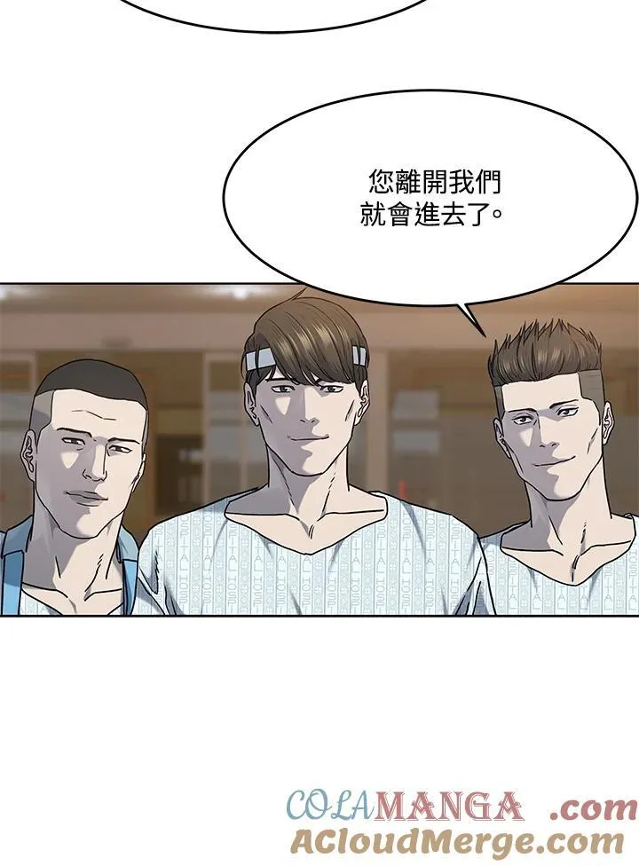 第2季 第64话56