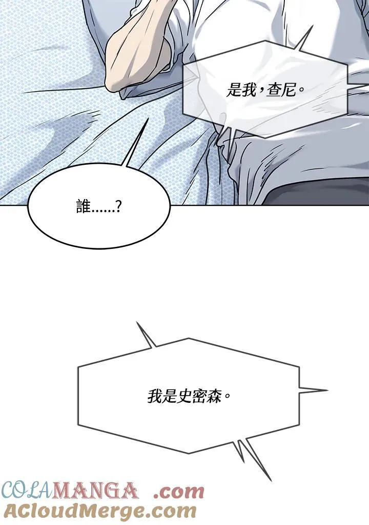 第2季 第66话80