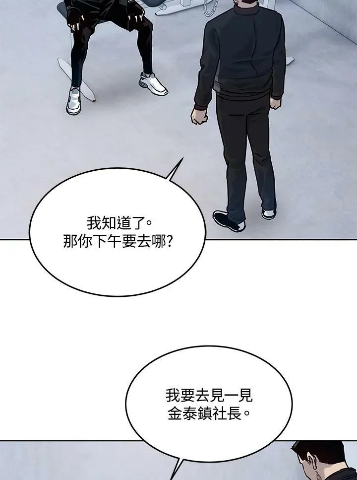 第2季 第2话102
