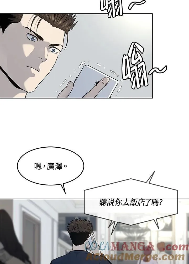第2季 第69话32