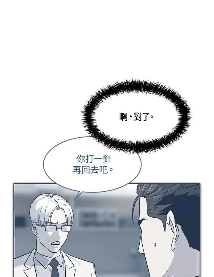 第2季 第49话52