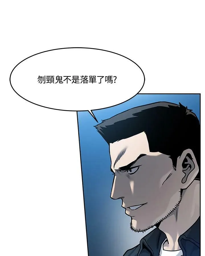 第85话82
