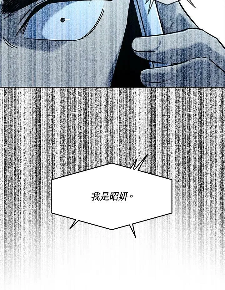 第2季 第24话42