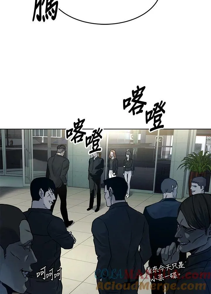 第2季 第10话24
