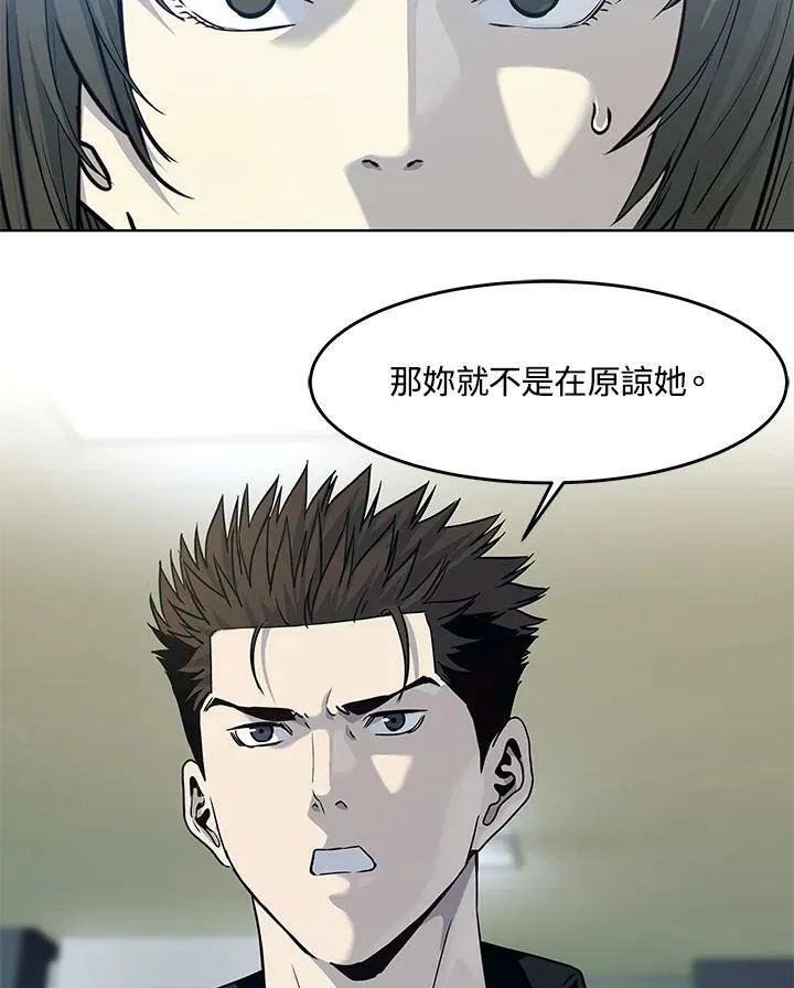 第2季 第11话27