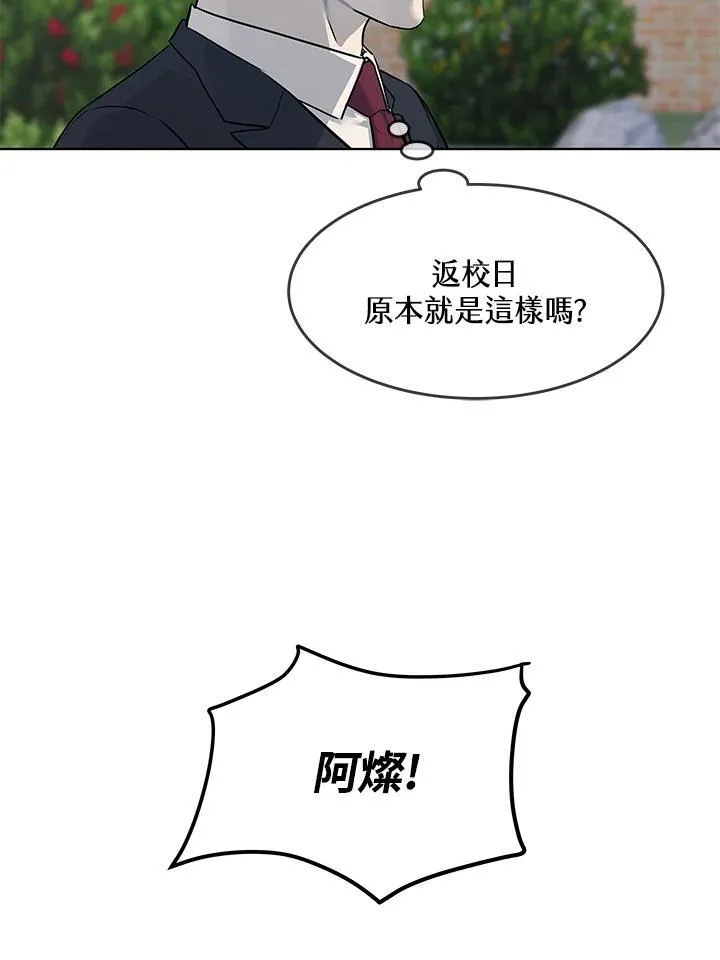 第2季 第37话74