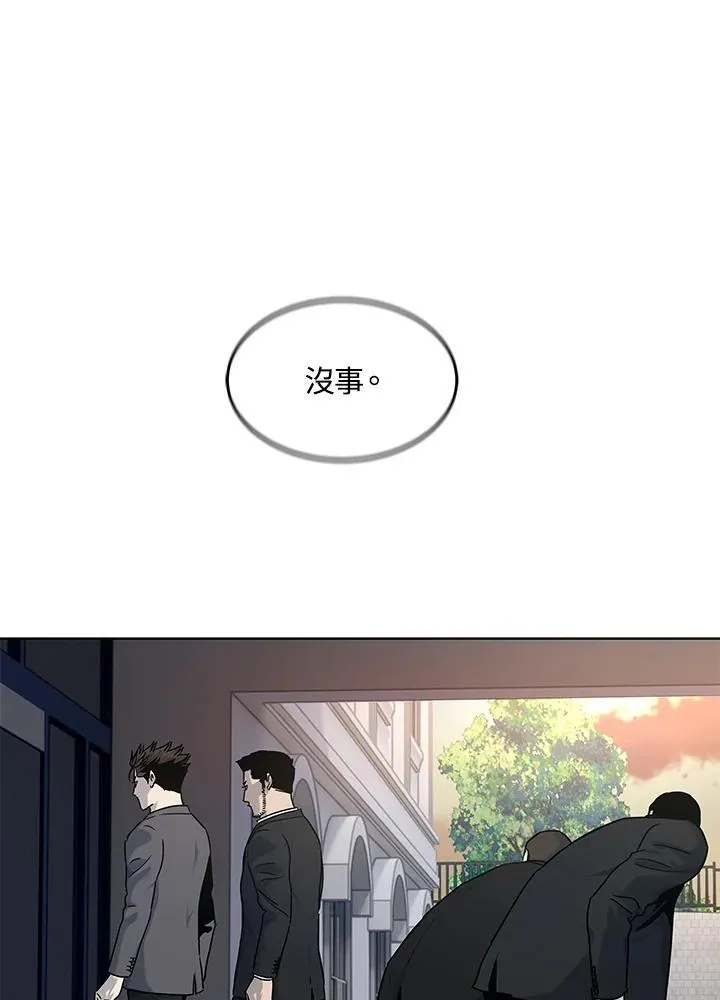 第2季 第64话30