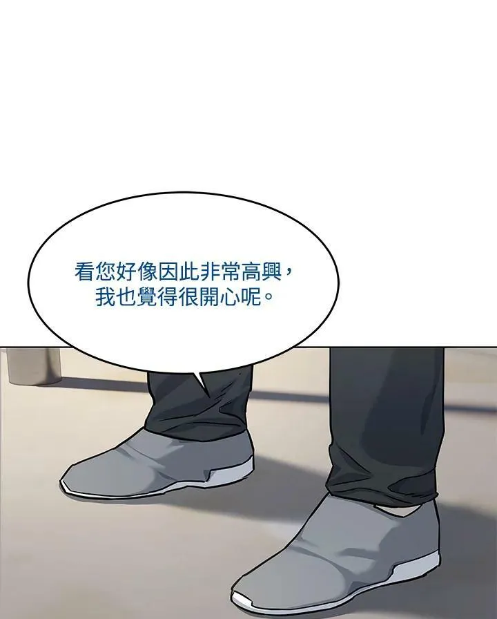 第2季 第23话91