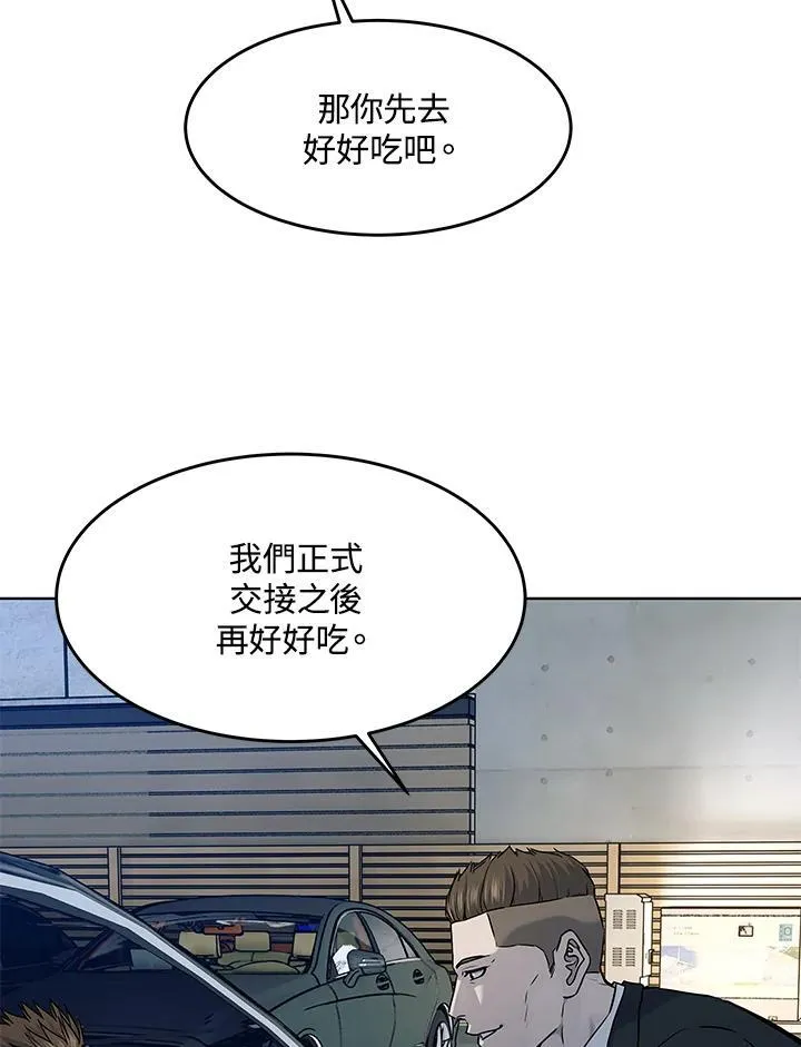 第2季 第50话17