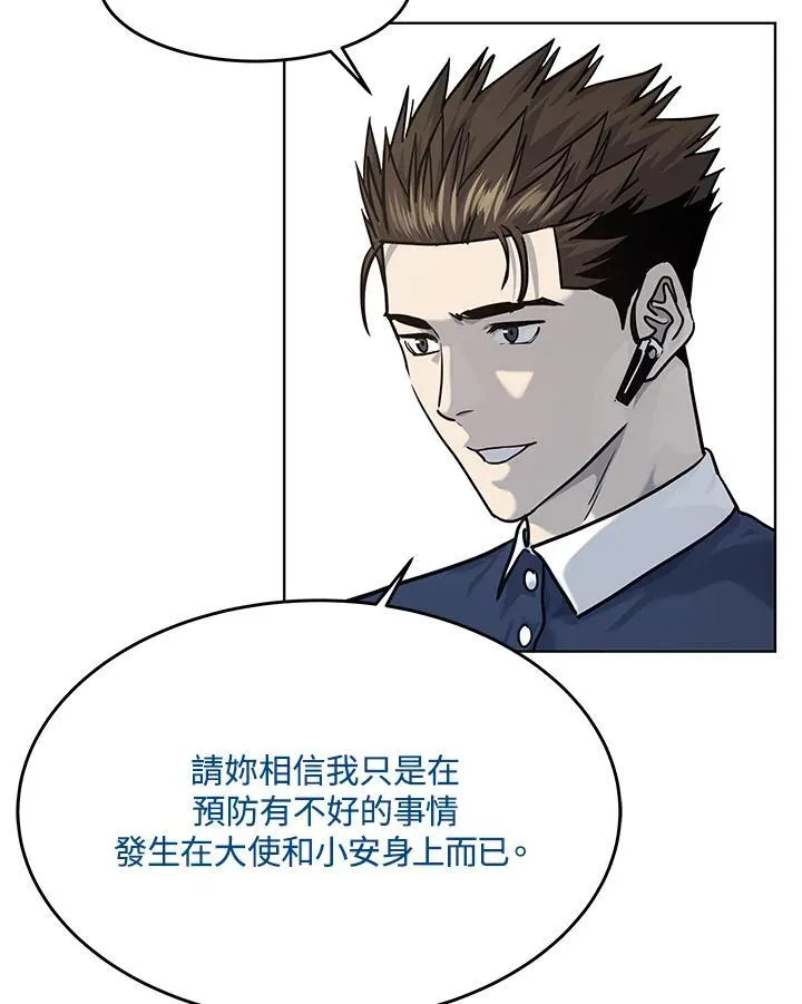 第2季 第27话50