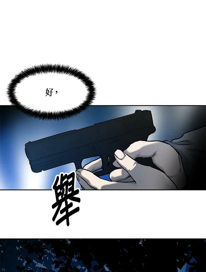 第85话94