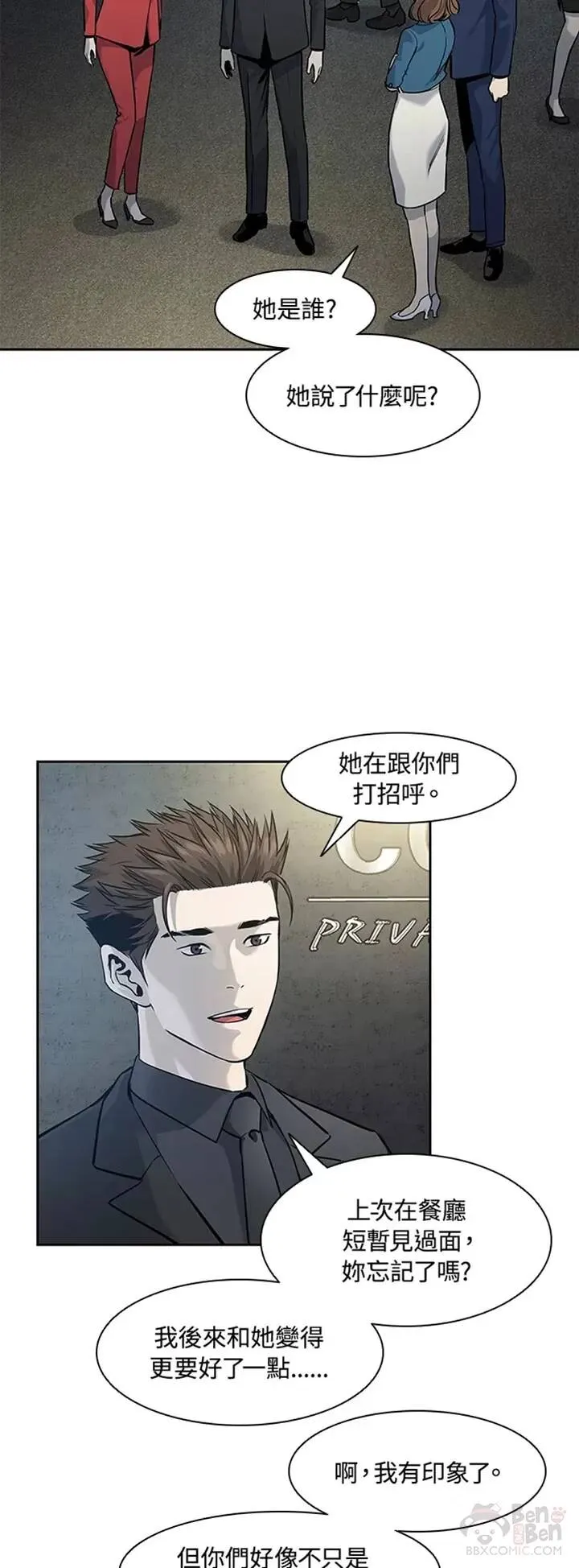第42话10