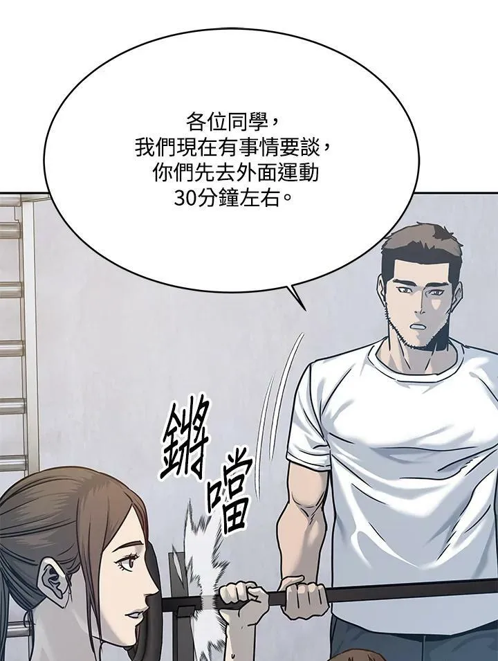 第78话52