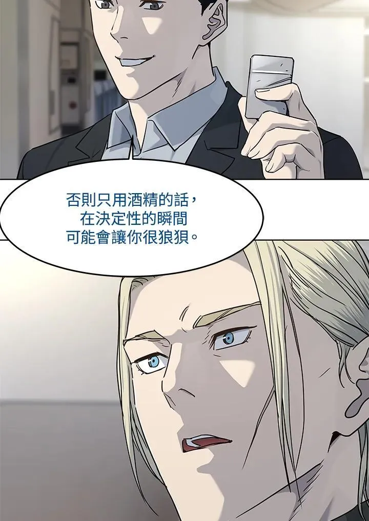 第2季 第42话65