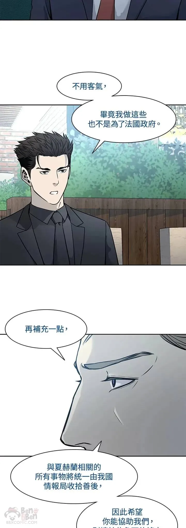 第41话24