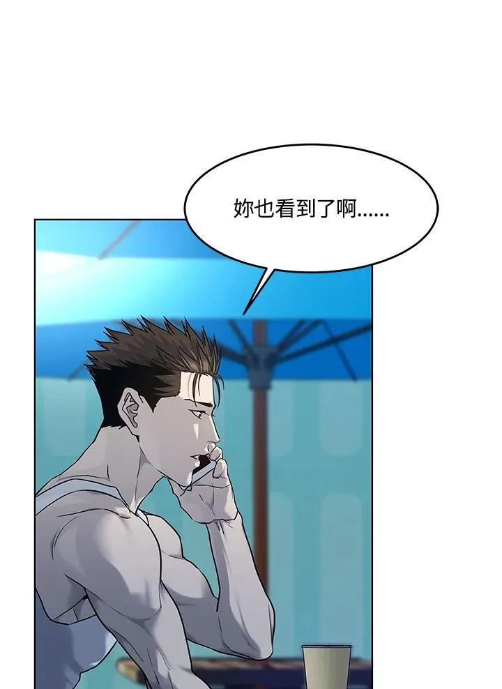 第2季 第53话57