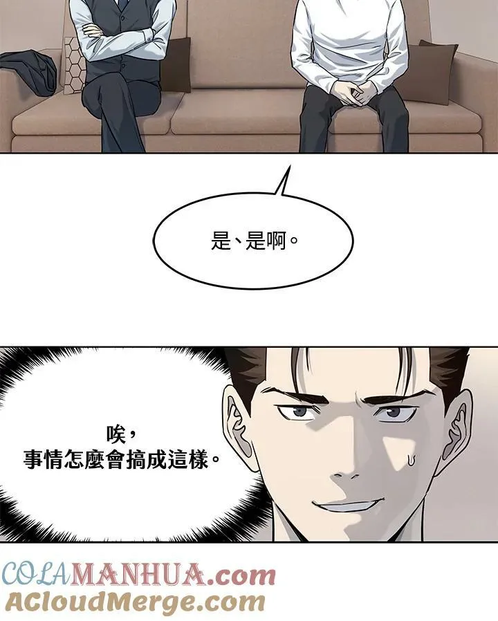 第2季 第23话54