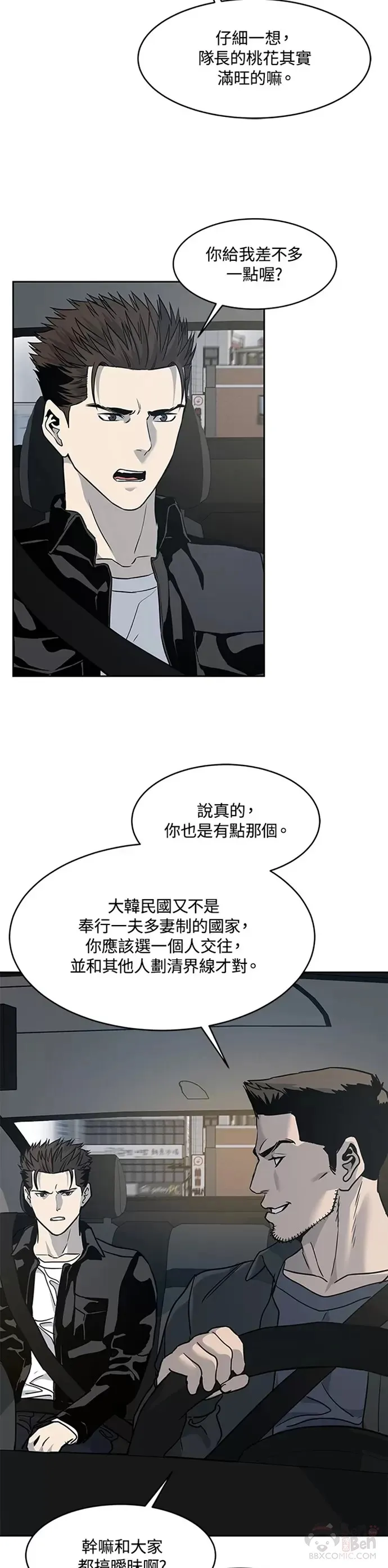 第61话26