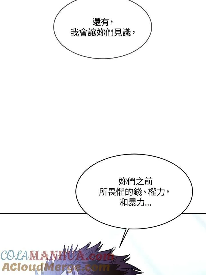 第2季 第9话76