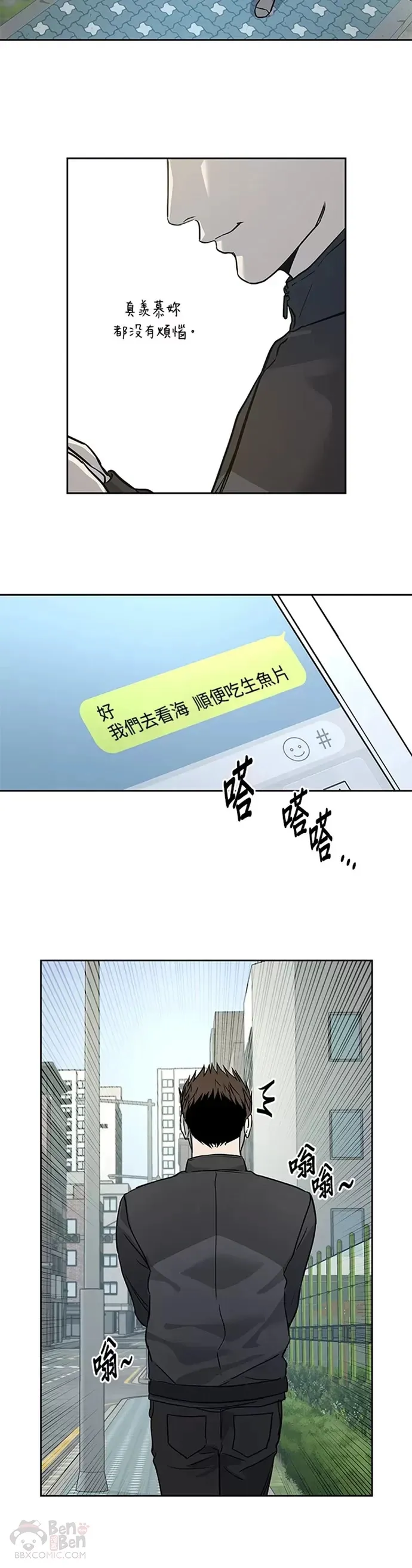 第64话33
