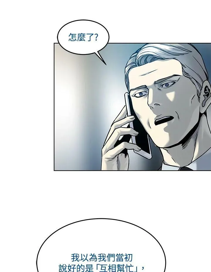 第88话58