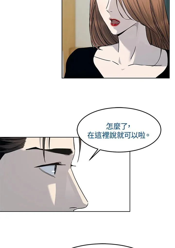 第2季 第57话86