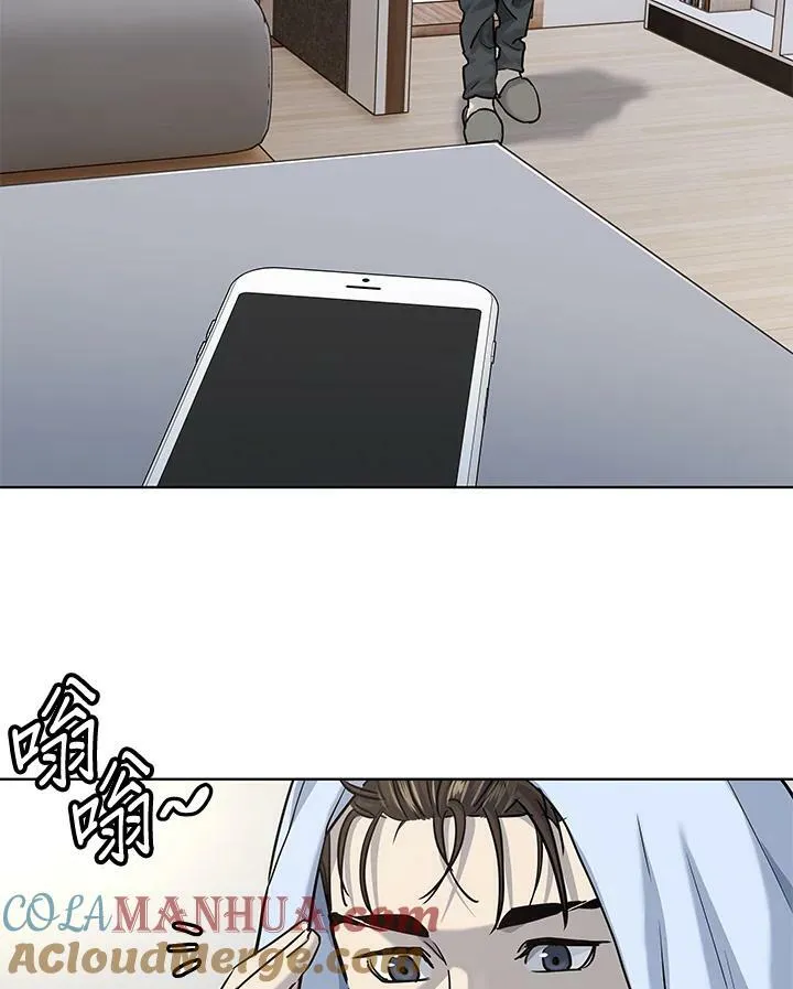 第2季 第24话84
