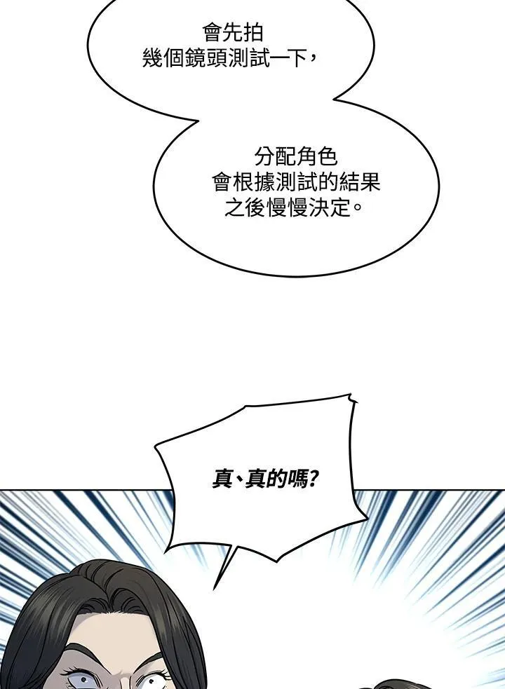 第2季 第48话67