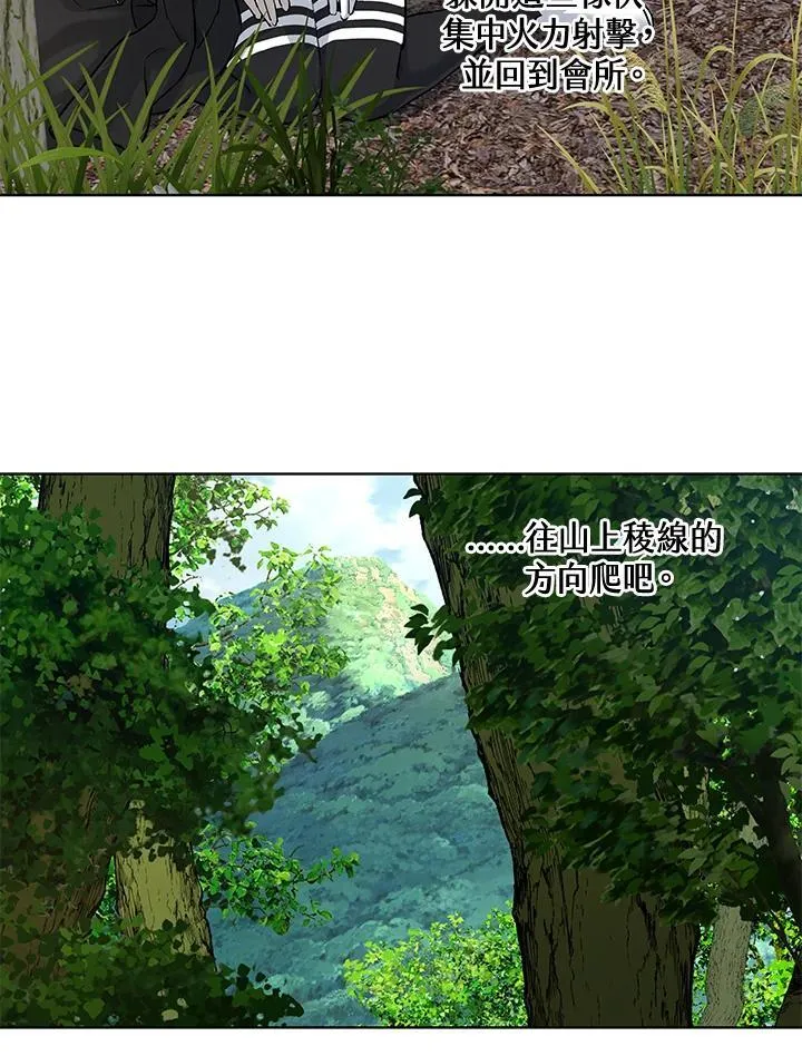 第2季 第28话95