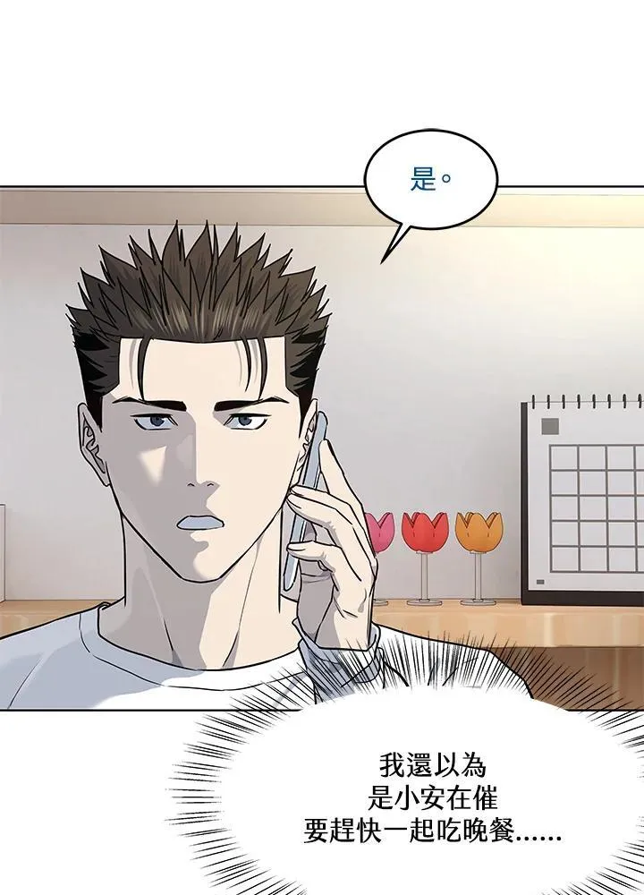 第2季 第39话49