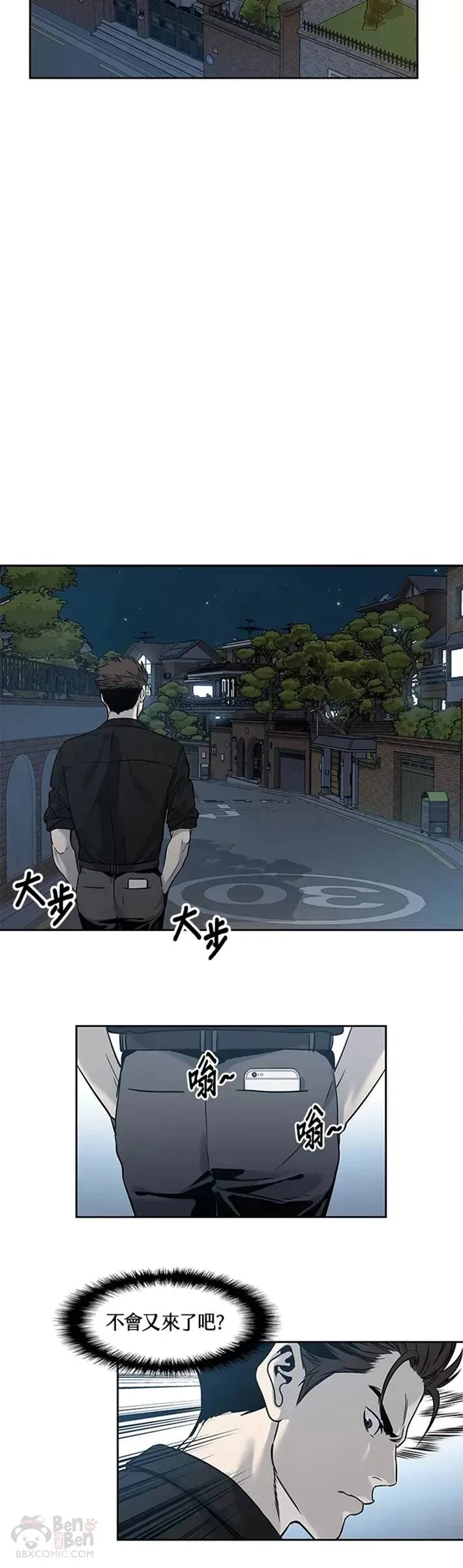第44话16