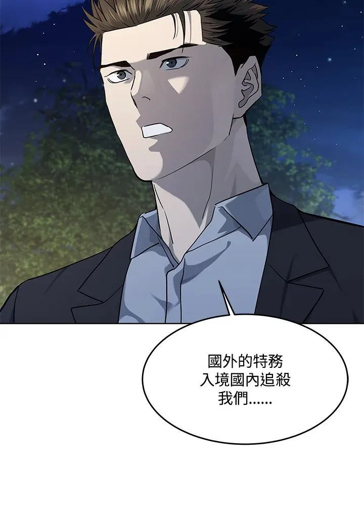 第2季 第38话115