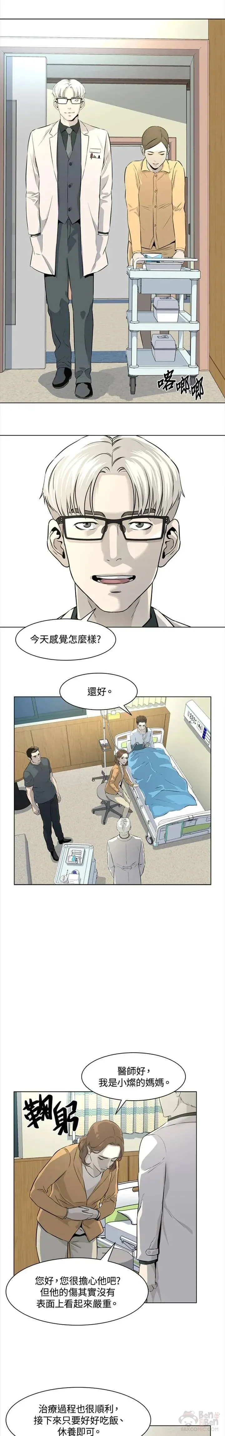 第15话15
