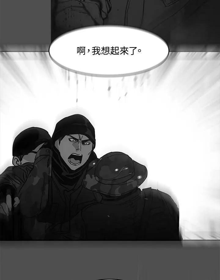 第86话73