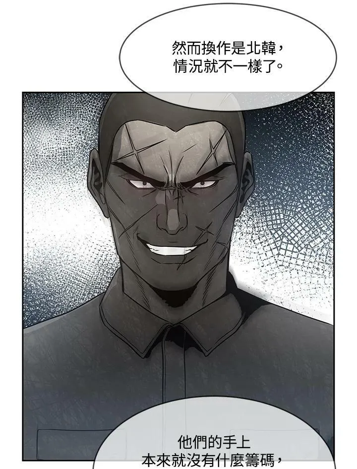 第78话86