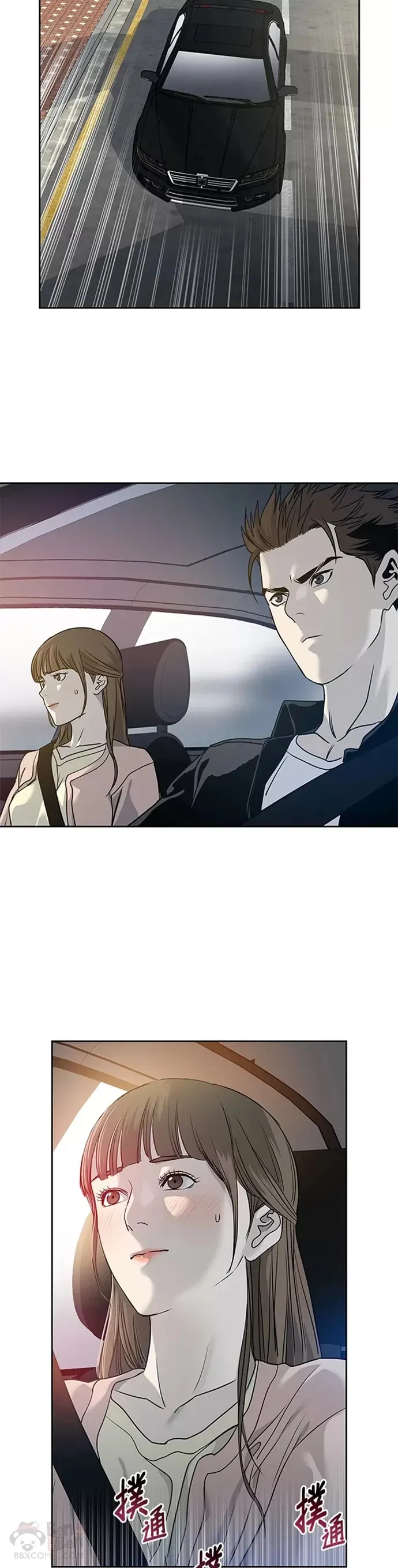 第61话41