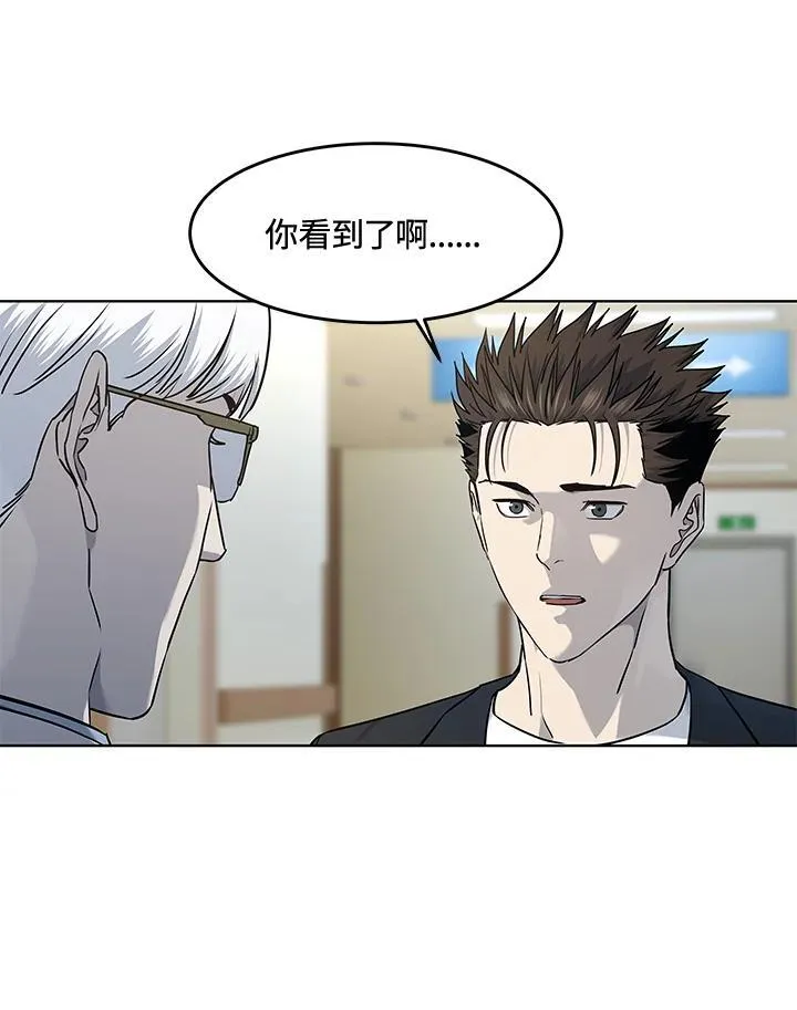 第2季 第56话33