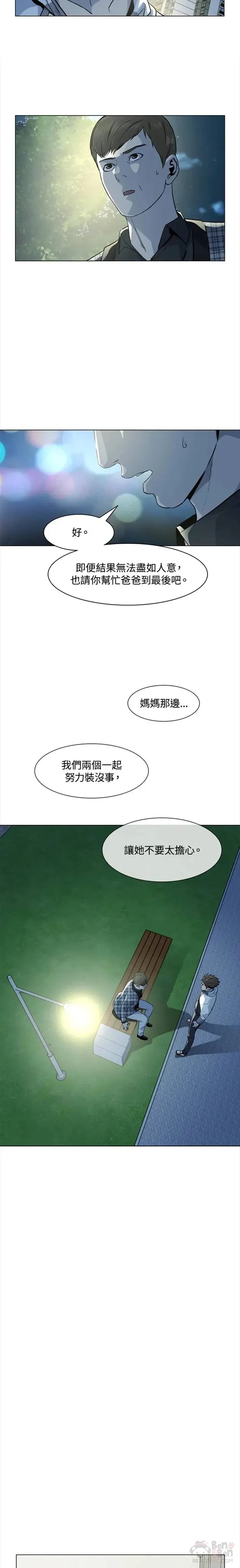 第19话15