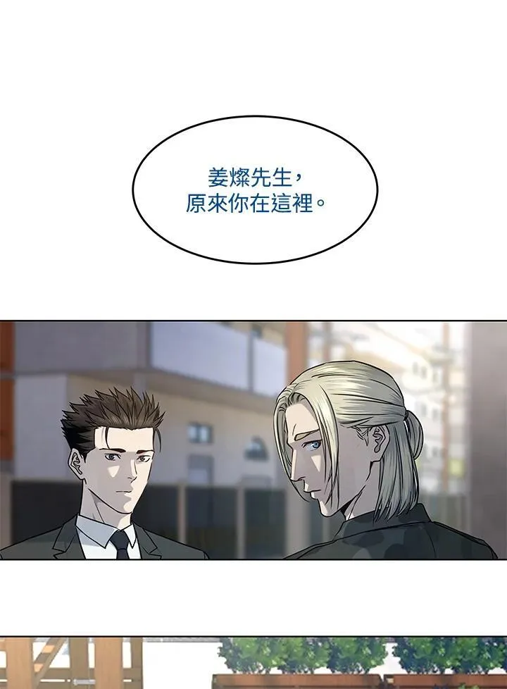 第2季 第44话51