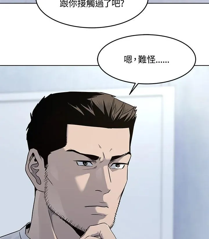 第2季 第37话94