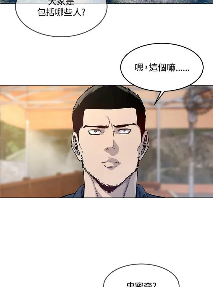 第2季 第4话31