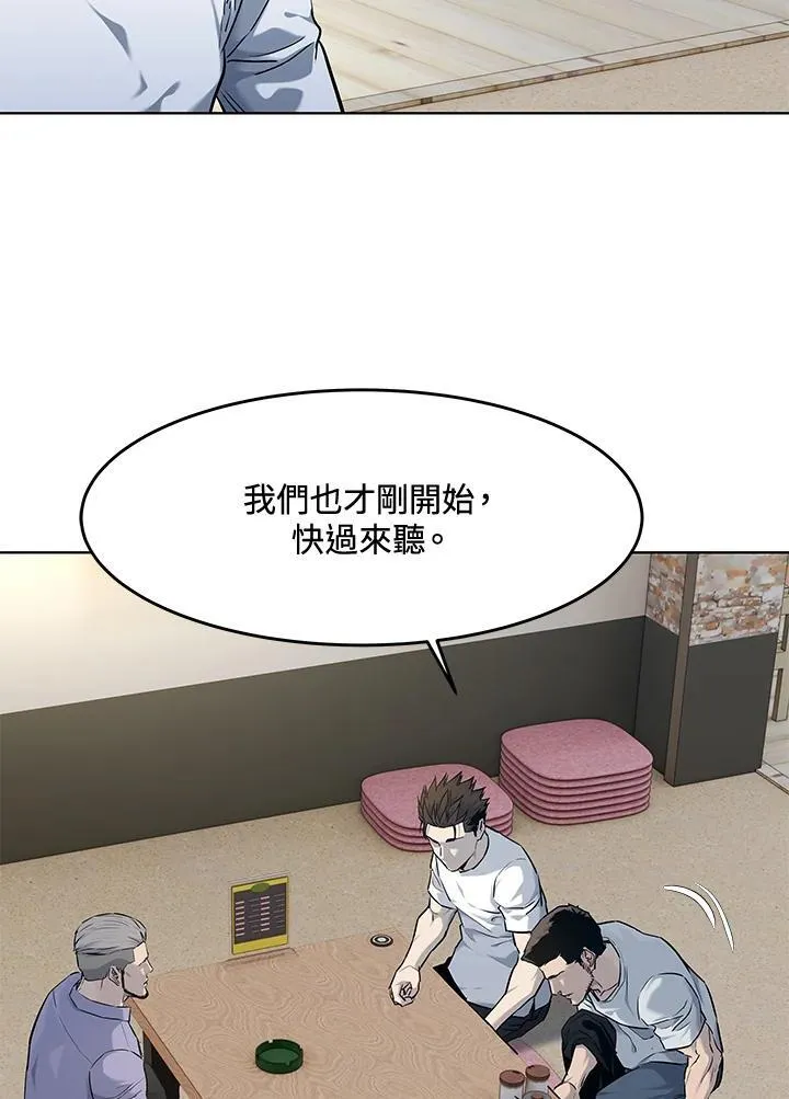第2季 第58话67