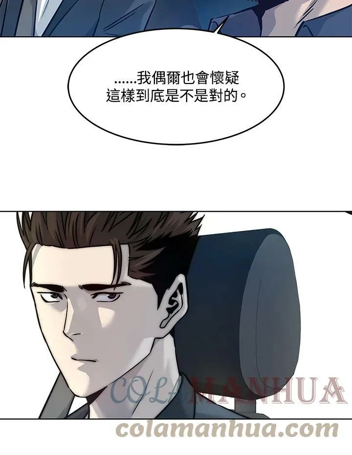第2季 第3话104